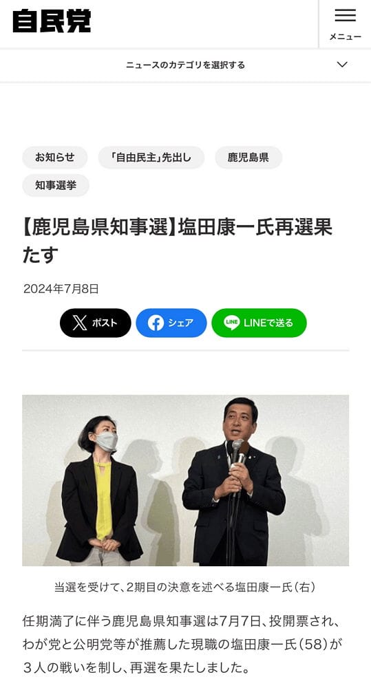 擬砸3億補助國外客免費搭九州新幹線來玩民怨不公平