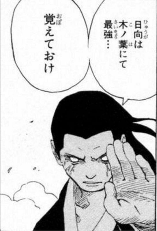 <鬼滅之刃>票房捷報「猗窩座」招牌動作成手語新詞