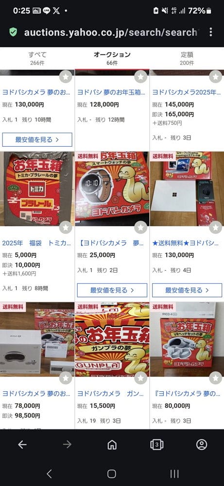 中國黃牛攻佔秋葉原友都八喜現場囂張違停收購福袋