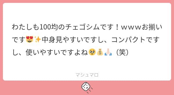日年輕人興起「百圓錢包熱」無現金時代名牌沒必要?