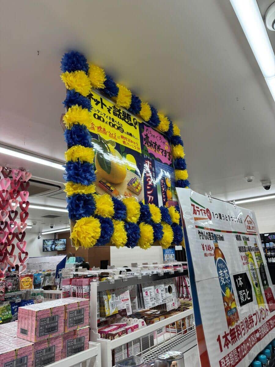 超商擺滿「1糖果」<無限城篇>第1章長片憋尿需求增