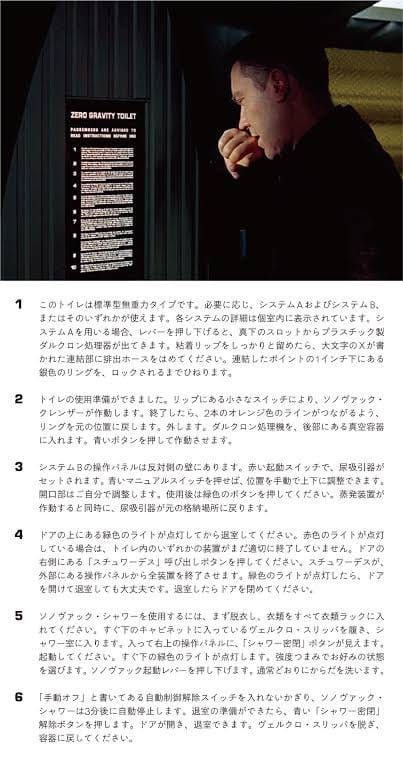 「不同出入口、抽象提示燈」世博廁所超雷設計頻損壞