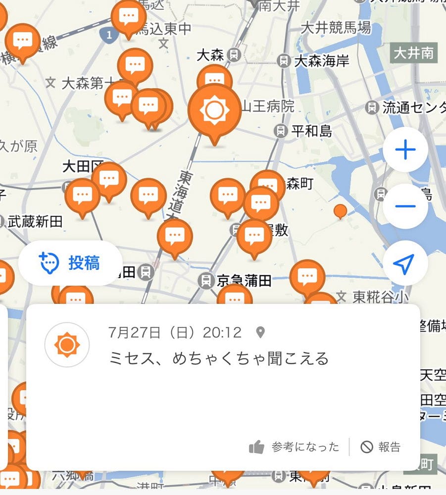轟~轟~ 15公里外都聽見 MGA戶外演唱會噪音引民怨 - 第22張圖 轟~轟~ 15公里外都聽見 MGA戶外演唱會噪音引民怨