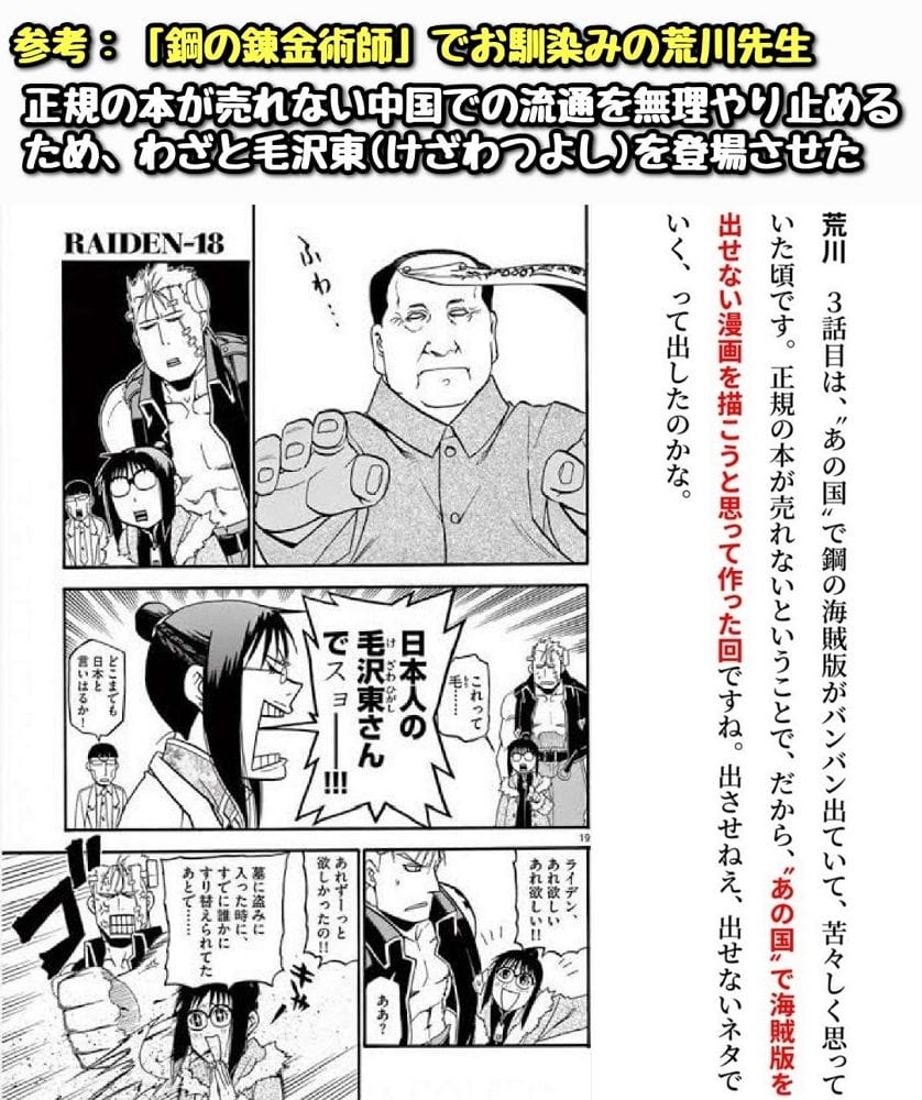 陸網怒指<膽大黨>撞臉習近平等數名高官揚言去舉報 - 第18張圖 陸網怒指<膽大黨>撞臉習近平等數名高官揚言去舉報