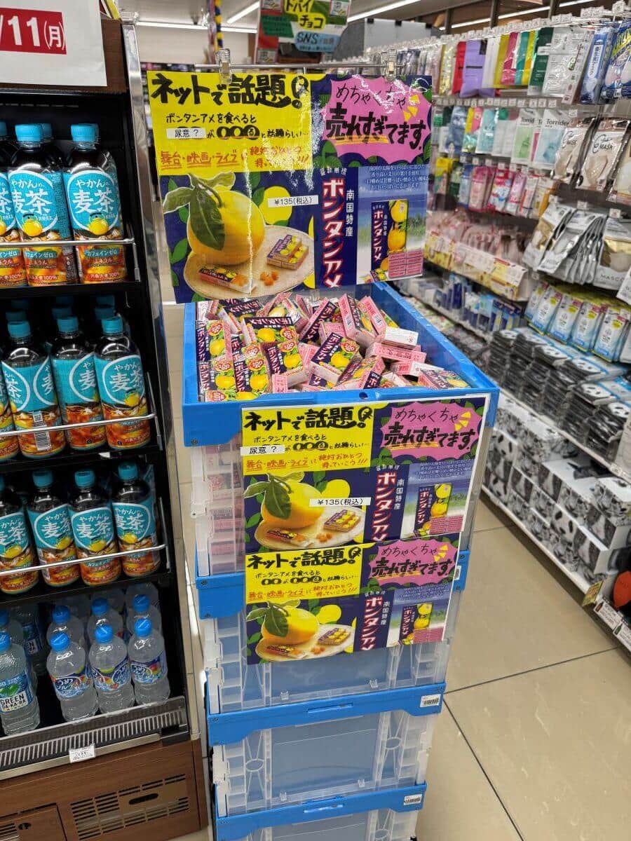 超商擺滿「1糖果」<無限城篇>第1章長片憋尿需求增