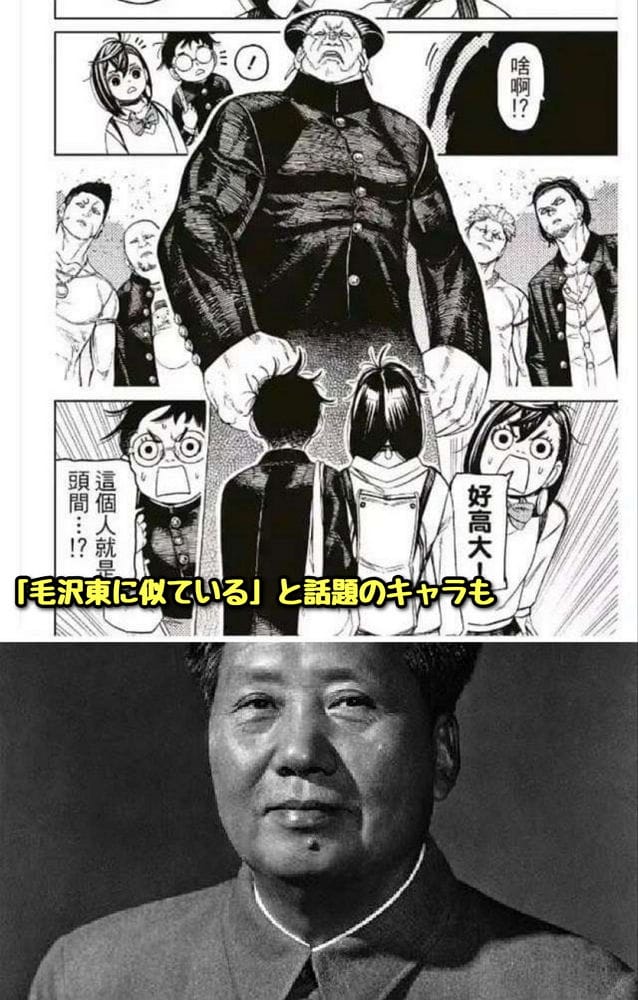 陸網怒指<膽大黨>撞臉習近平等數名高官揚言去舉報 - 第17張圖 陸網怒指<膽大黨>撞臉習近平等數名高官揚言去舉報