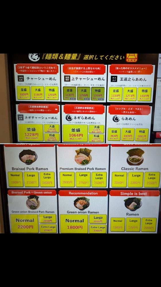 大阪我道家爆糾紛想禁陸客進入「這原因」輿論譁然 - 第19張圖 大阪我道家爆糾紛想禁陸客進入「這原因」輿論譁然