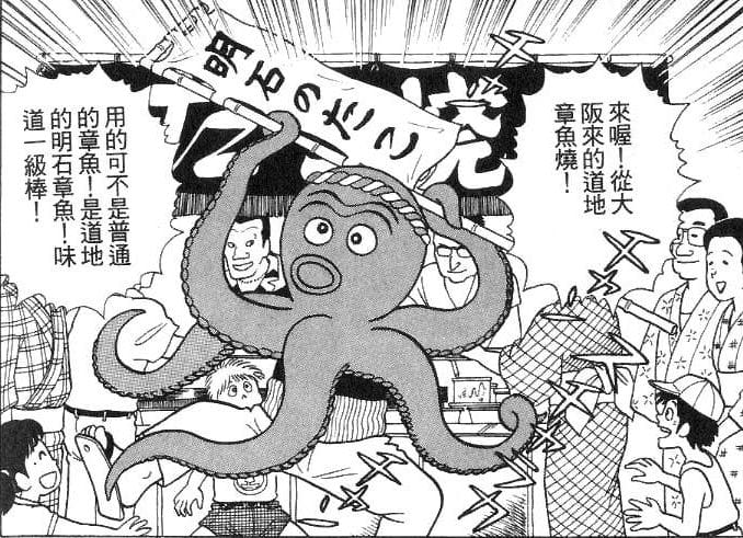 踢爆祭典攤商豬舌當牛舌賣 打工過來人嘆揭黑心內幕 - 第12張圖 踢爆祭典攤商豬舌當牛舌賣 打工過來人嘆揭黑心內幕