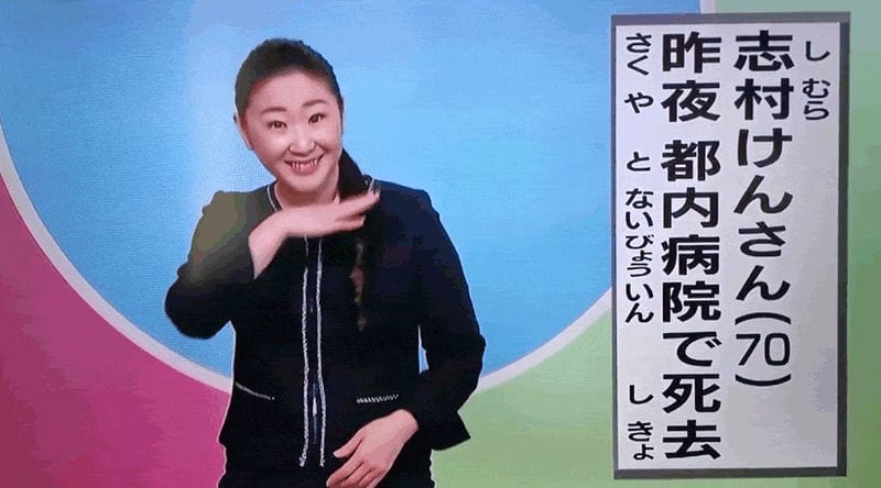 <鬼滅之刃>票房捷報「猗窩座」招牌動作成手語新詞
