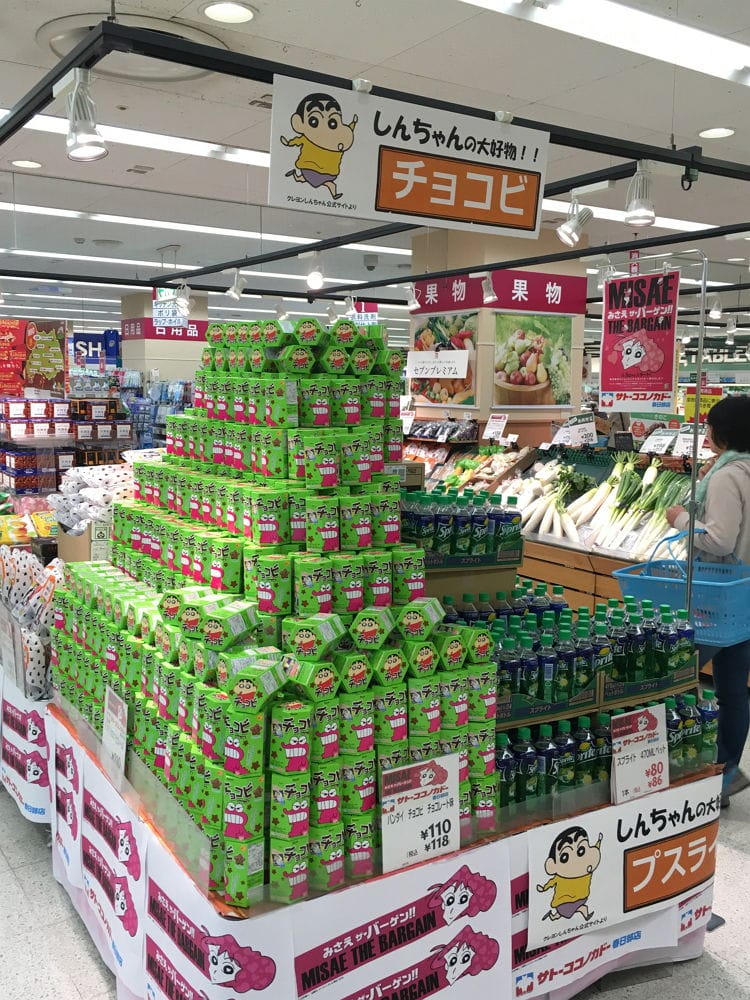 <蠟筆小新>聖地-1 佐藤九日堂原型超市11月結束營業
