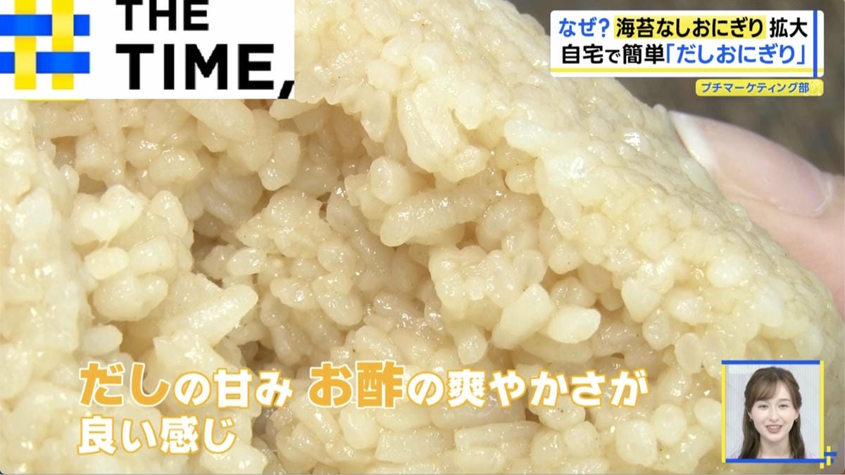 米價高漲遇海苔荒 全家擴增品項 無海苔飯糰受青睞