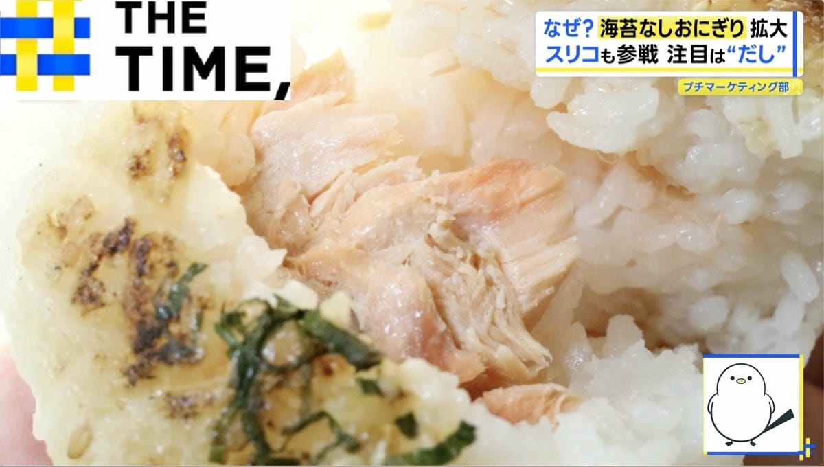 米價高漲遇海苔荒 全家擴增品項 無海苔飯糰受青睞