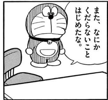 國外粉朝聖<鏈鋸人>電話亭獻花NTT盼體諒「帶走」 - 第30張圖 國外粉朝聖<鏈鋸人>電話亭獻花NTT盼體諒「帶走」