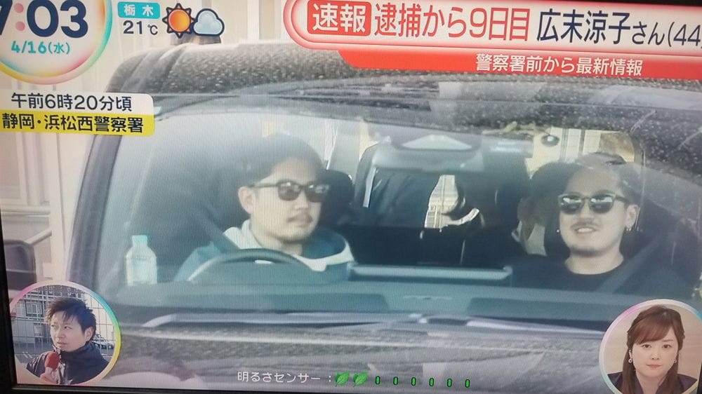 廣末涼子獲釋 ! 2男一臉兇煞開車接送遭掀阿法租來的 - 第7張圖 廣末涼子獲釋 ! 2男一臉兇煞開車接送遭掀阿法租來的