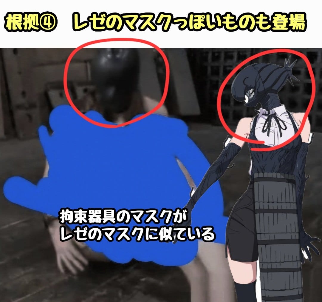 韓網流傳<鏈鋸人>蕾潔的原型來自於歐美成人片女星 - 第4張圖 韓網流傳<鏈鋸人>蕾潔的原型來自於歐美成人片女星