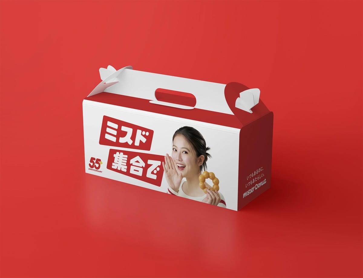 今田美櫻成MisteDonut品牌大使周年紙盒露臉被嫌醜