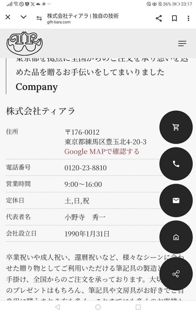 鴿群大舉入侵新宿車站1招試圖驅趕笑噴眾:畫面太蠢 - 第9張圖 鴿群大舉入侵新宿車站1招試圖驅趕笑噴眾:畫面太蠢