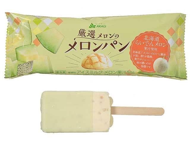 9圓1罐破盤價好奇開箱蜜地瓜布蕾飲料味道一言難盡 - 第19張圖 9圓1罐破盤價好奇開箱蜜地瓜布蕾飲料味道一言難盡