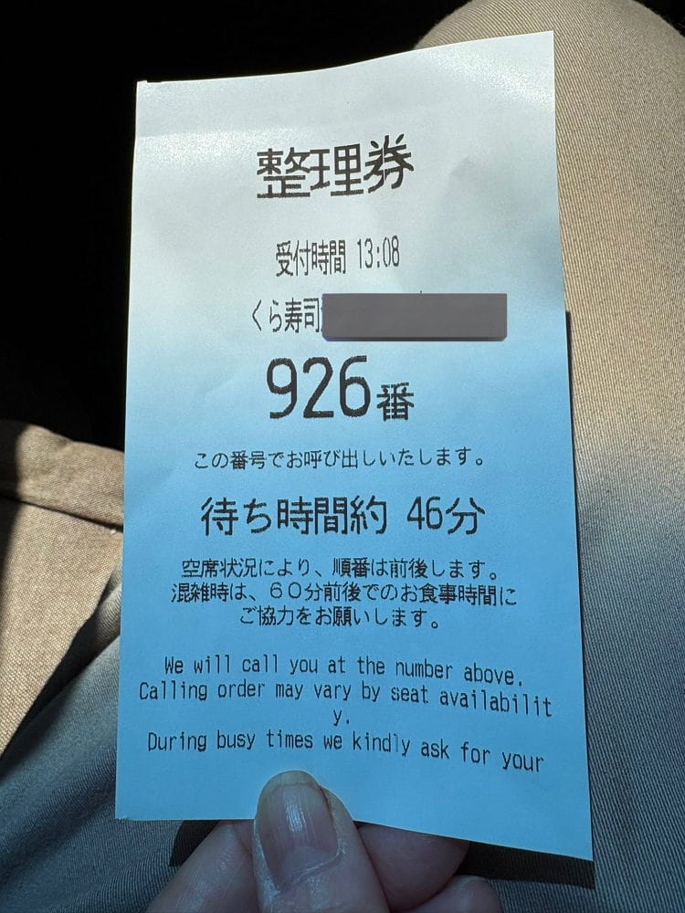 吉伊卡哇聯名藏壽司搶瘋了 滿2500送盤子首日排長龍 - 第69張圖 吉伊卡哇聯名藏壽司搶瘋了 滿2500送盤子首日排長龍
