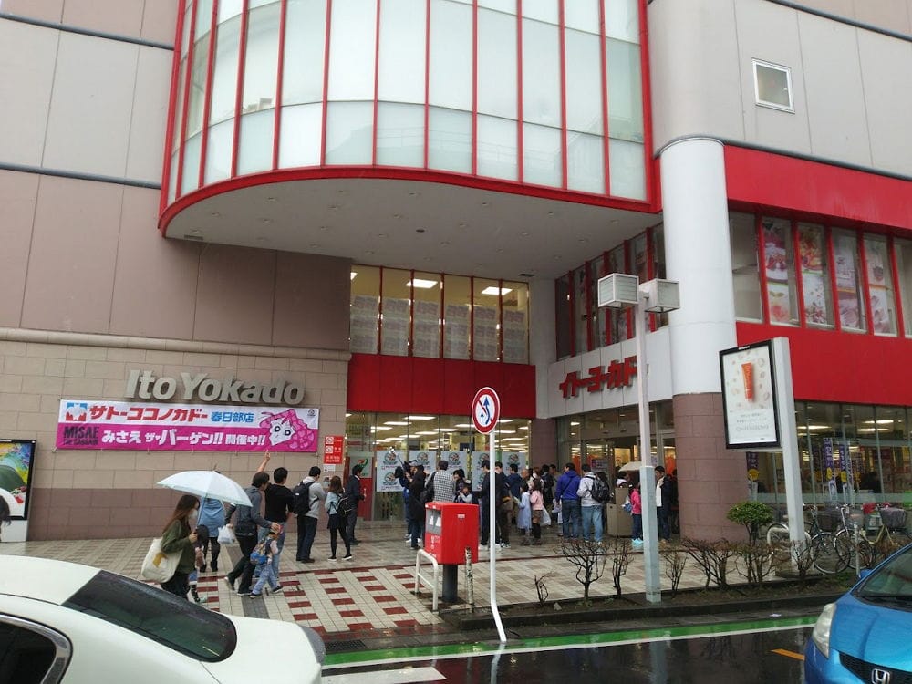 <蠟筆小新>聖地-1 佐藤九日堂原型超市11月結束營業