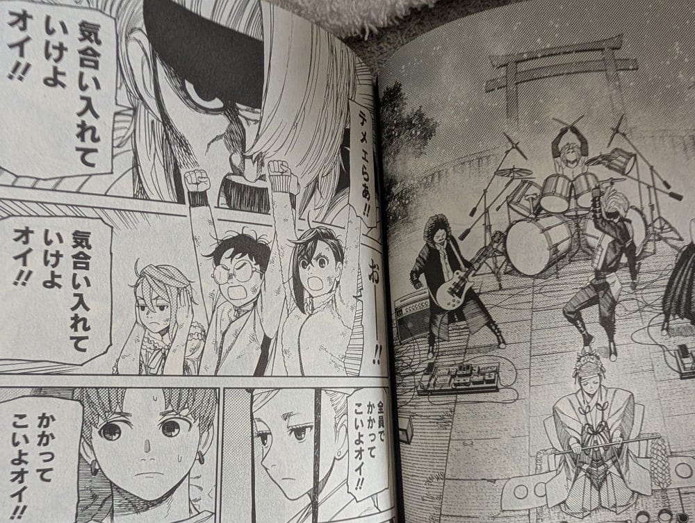 <膽大黨>除靈曲神似「紅」YOSHIKI控未知會疑侵權 - 第23張圖 <膽大黨>除靈曲神似「紅」YOSHIKI控未知會疑侵權