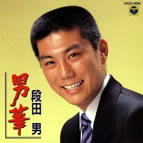 <膽大黨>除靈曲神似「紅」YOSHIKI控未知會疑侵權 - 第19張圖 <膽大黨>除靈曲神似「紅」YOSHIKI控未知會疑侵權