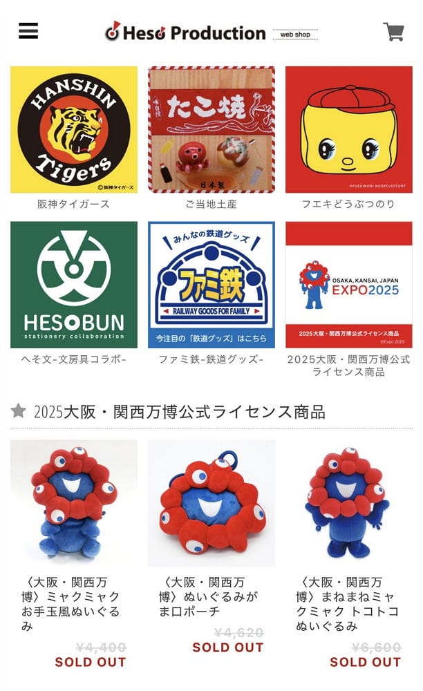 脈脈玩偶長相和過去判若兩人一比較發現偷做了修改 - 第12張圖 脈脈玩偶長相和過去判若兩人一比較發現偷做了修改