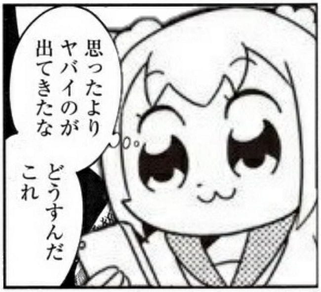 甩難吃惡名「一平夜店炒麵草莓蛋糕味」9年進化再販