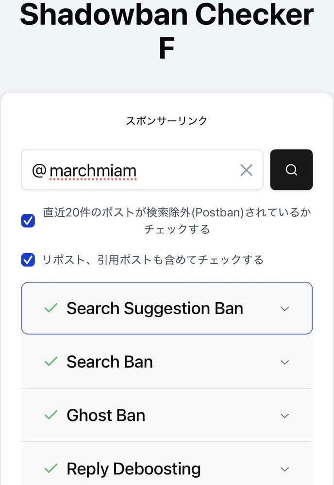 <雛子的筆記>作者求解BAN提同人二創Ani色誘馬斯克