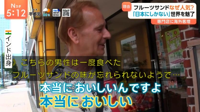 日式水果三明治反攻英國瑪莎開賣草莓鮮奶油掀熱潮