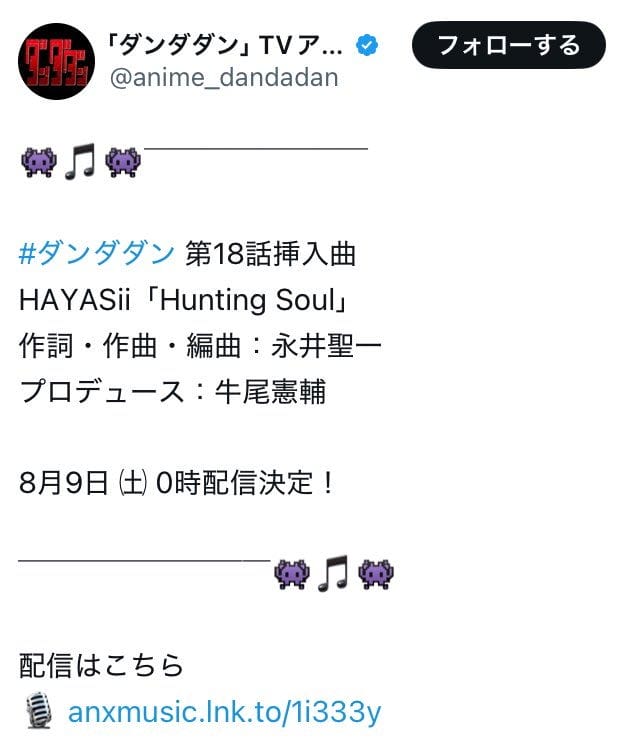 <膽大黨>除靈曲神似「紅」YOSHIKI控未知會疑侵權 - 第31張圖 <膽大黨>除靈曲神似「紅」YOSHIKI控未知會疑侵權