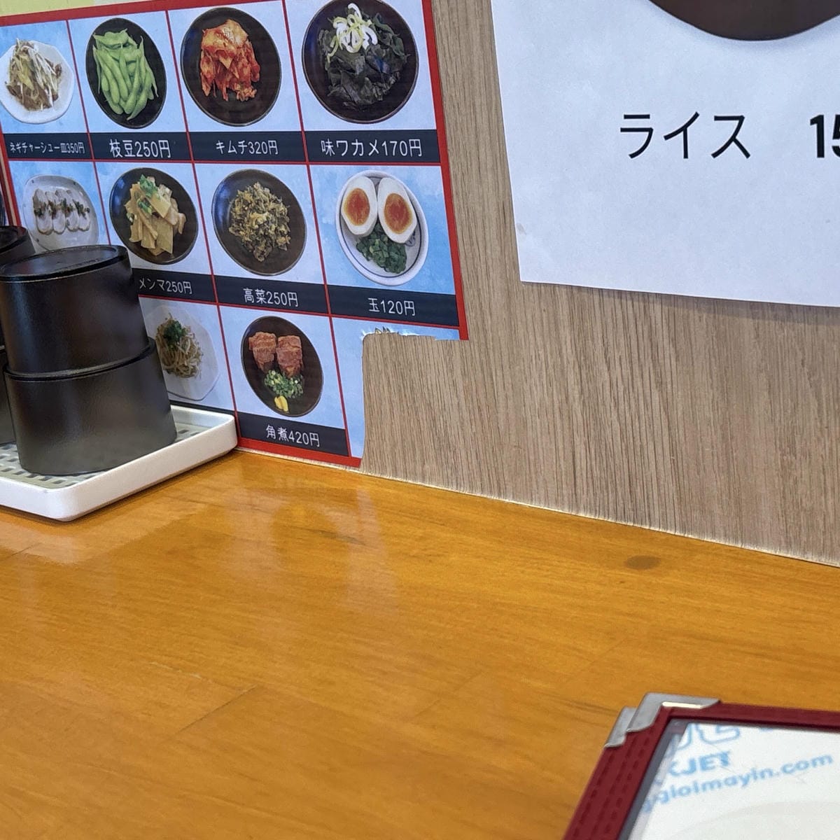 直擊橫濱新開的NARUTO拉麵無視版權滿屋火影盜圖 - 第26張圖 直擊橫濱新開的NARUTO拉麵無視版權滿屋火影盜圖