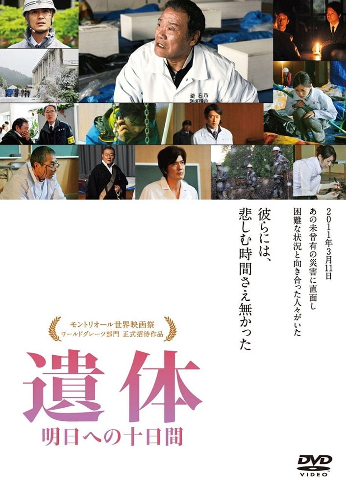 <8號出口>3天票房異變破紀錄 挨批未警告海嘯畫面 - 第6張圖 <8號出口>3天票房異變破紀錄 挨批未警告海嘯畫面
