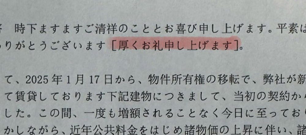 大廈易主中國房東漲租2.5倍關電梯趕住戶非法做民宿 - 第14張圖 大廈易主中國房東漲租2.5倍關電梯趕住戶非法做民宿