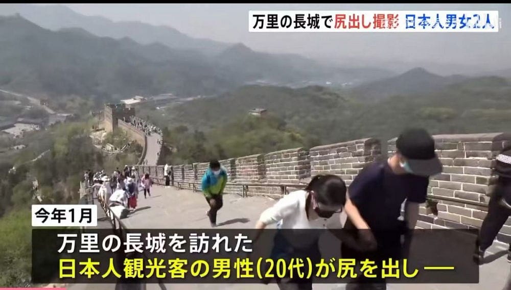 大阪我道家爆糾紛想禁陸客進入「這原因」輿論譁然 - 第25張圖 大阪我道家爆糾紛想禁陸客進入「這原因」輿論譁然