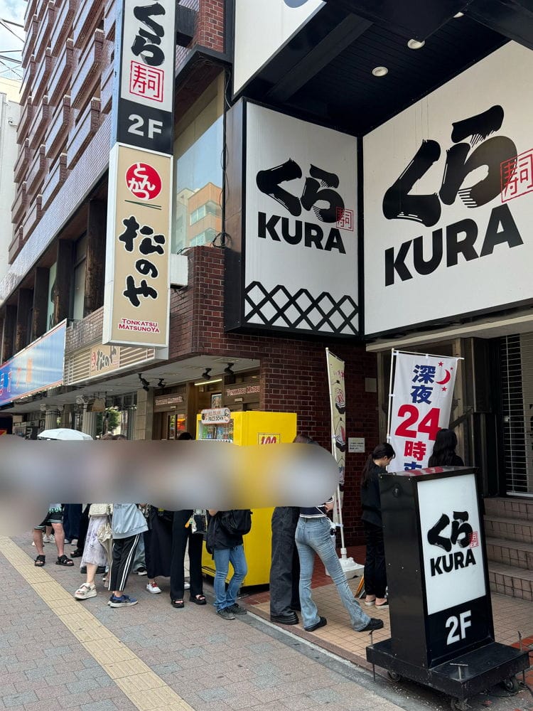 吉伊卡哇聯名藏壽司搶瘋了 滿2500送盤子首日排長龍 - 第23張圖 吉伊卡哇聯名藏壽司搶瘋了 滿2500送盤子首日排長龍