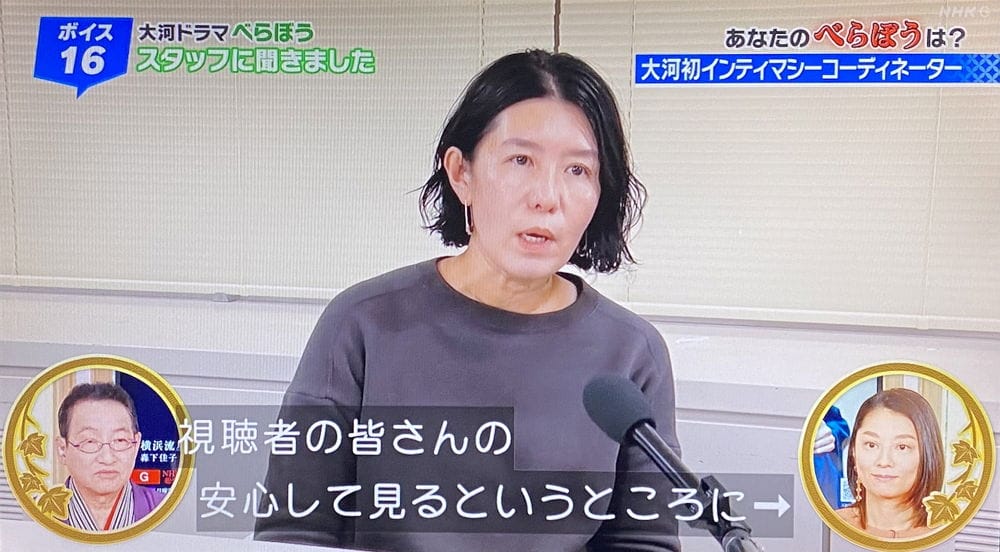 大河劇首集下猛料「露臀裸屍交疊」AV女優曝拍攝秘辛 - 第17張圖 大河劇首集下猛料「露臀裸屍交疊」AV女優曝拍攝秘辛