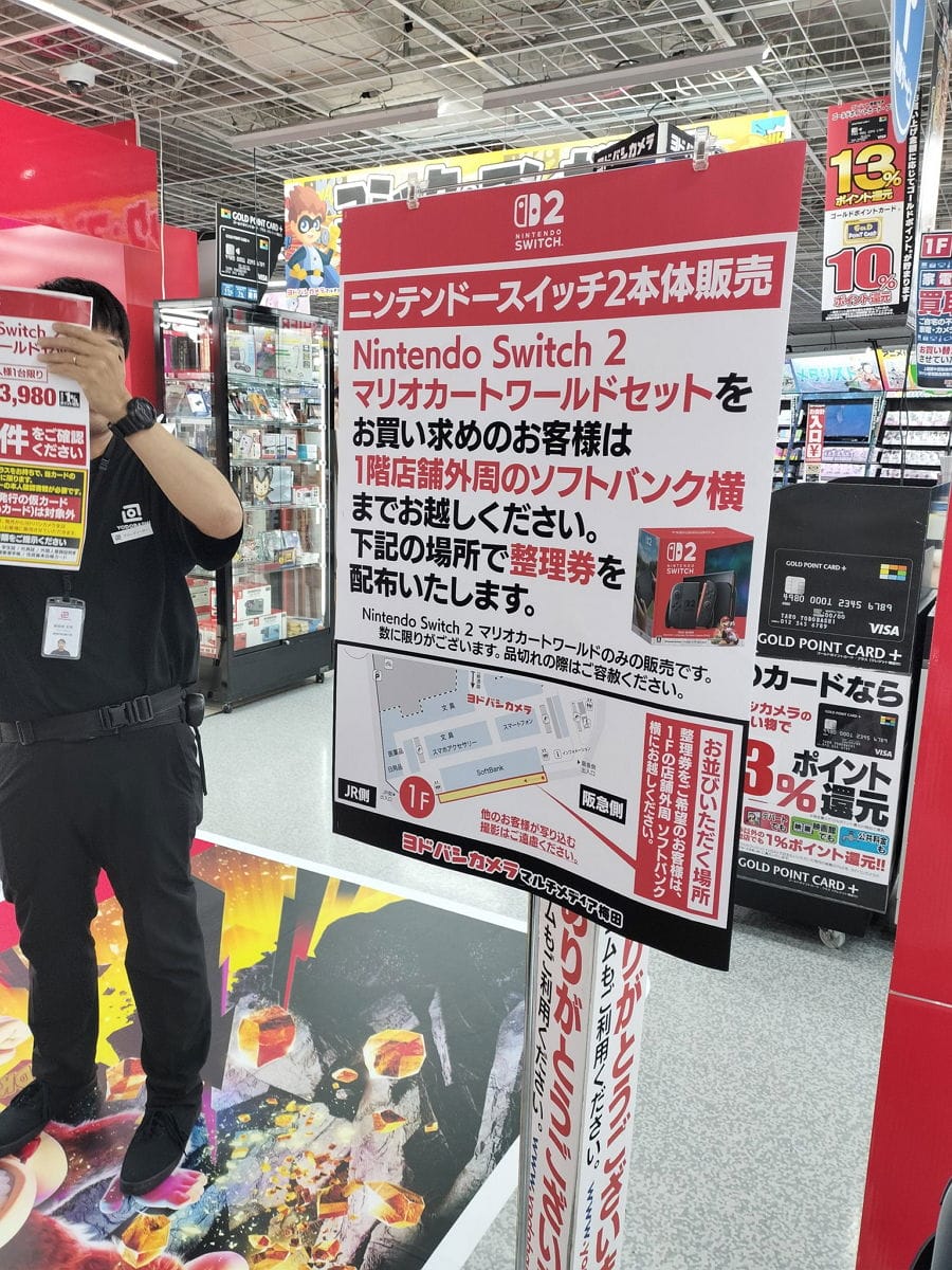 鄉下→都市 Switch2現貨上架數量增多 辛苦白抽一場? - 第18張圖 鄉下→都市 Switch2現貨上架數量增多 辛苦白抽一場?