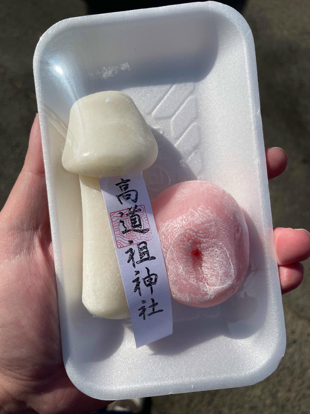 大尺度「性器麻糬」 高道祖神社重口味求子好害羞