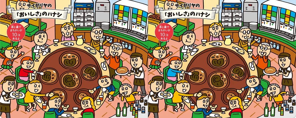 「相模元祖0.01」驚傳仿冒 原廠教你辨識真假日製 - 第13張圖 「相模元祖0.01」驚傳仿冒 原廠教你辨識真假日製