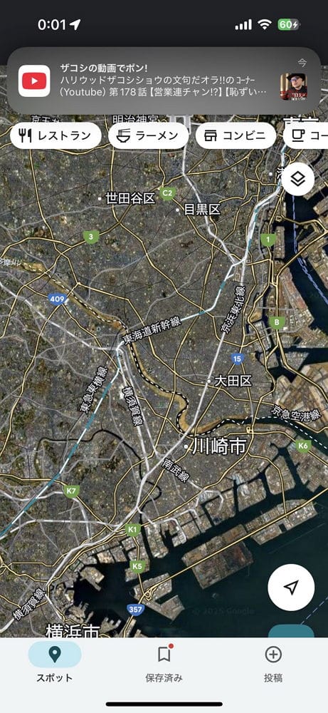 轟~轟~ 15公里外都聽見 MGA戶外演唱會噪音引民怨 - 第28張圖 轟~轟~ 15公里外都聽見 MGA戶外演唱會噪音引民怨