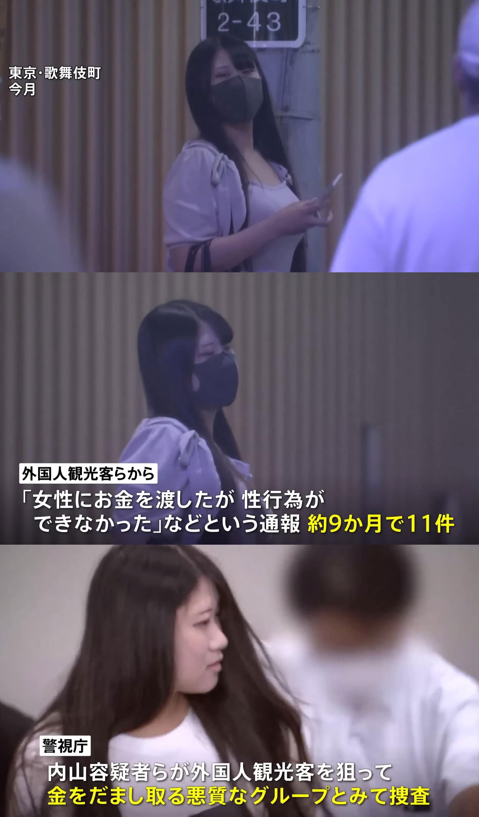 大久保公園4站壁女遭逮 2嫌獲釋傳又回去重操舊業