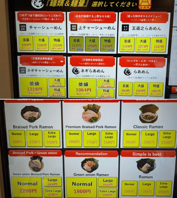 大阪我道家爆糾紛想禁陸客進入「這原因」輿論譁然 - 第21張圖 大阪我道家爆糾紛想禁陸客進入「這原因」輿論譁然