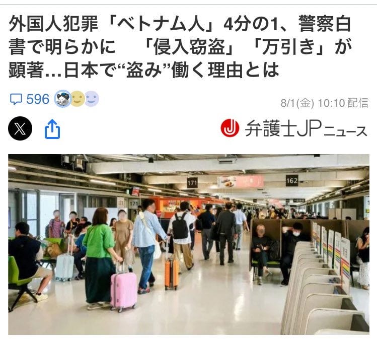 黑貓攜手FPT培育引進越籍司機上看500人掀起反彈