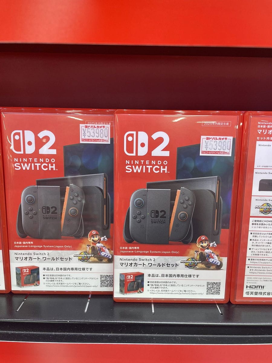 鄉下→都市 Switch2現貨上架數量增多 辛苦白抽一場? - 第23張圖 鄉下→都市 Switch2現貨上架數量增多 辛苦白抽一場?