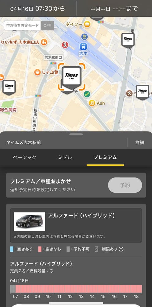 廣末涼子獲釋 ! 2男一臉兇煞開車接送遭掀阿法租來的 - 第15張圖 廣末涼子獲釋 ! 2男一臉兇煞開車接送遭掀阿法租來的