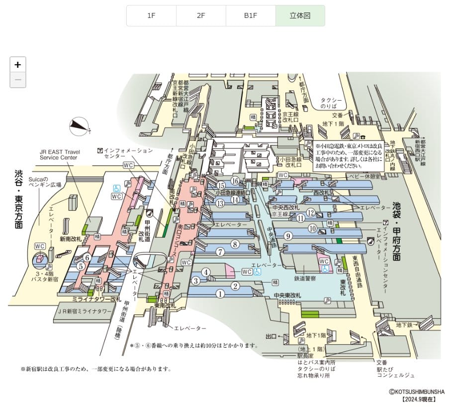 新宿車站鬼門開 無慘：「你們將去地獄 !」社畜破防…