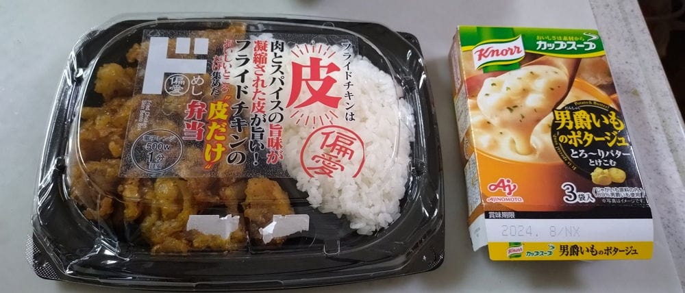 單一菜色超爽超罪惡唐吉訶德酥炸雞皮便當火爆熱銷