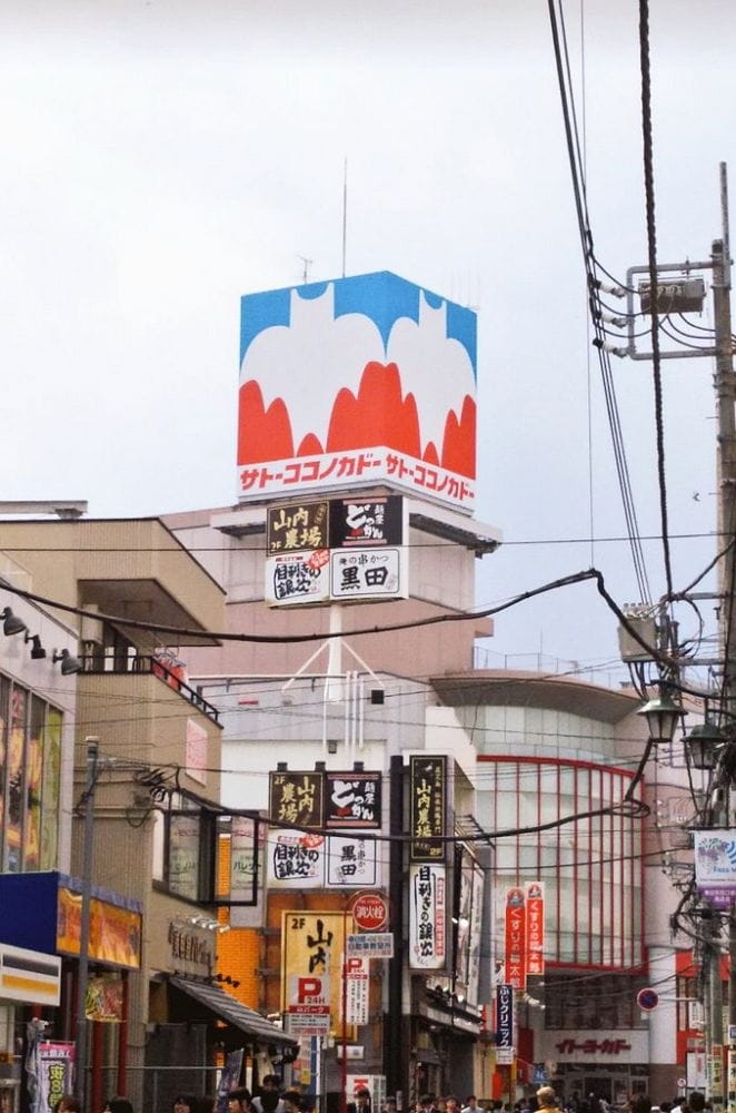 <蠟筆小新>聖地-1 佐藤九日堂原型超市11月結束營業