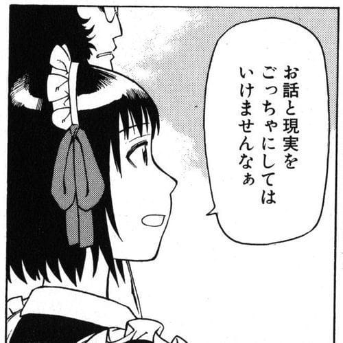 國外粉朝聖<鏈鋸人>電話亭獻花NTT盼體諒「帶走」 - 第18張圖 國外粉朝聖<鏈鋸人>電話亭獻花NTT盼體諒「帶走」
